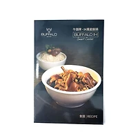 Buffalo Titanium Grey IH SMART COOKER 1.8L (10 Cup)