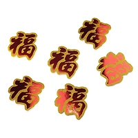 6 ct Glitter Foam Decal