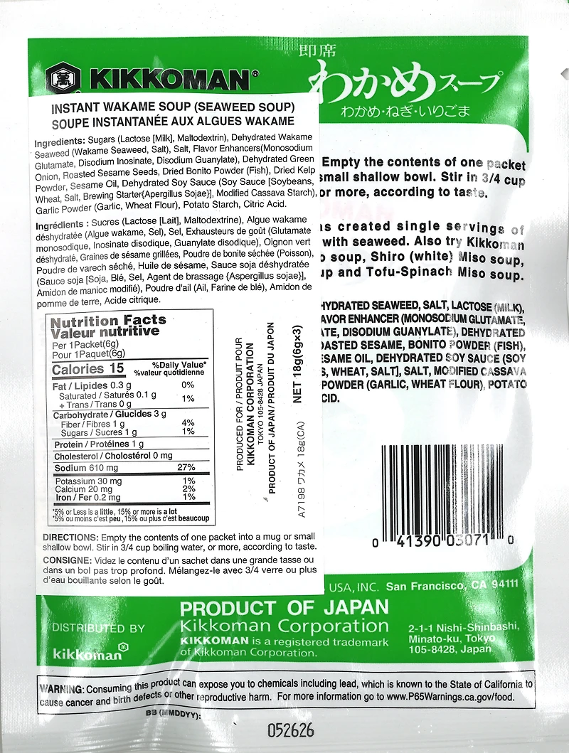 KIKKOMAN MISO SOUP MIX (WAKAME), 18g
