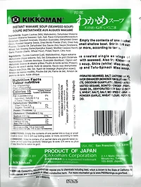 KIKKOMAN MISO SOUP MIX (WAKAME), 18g