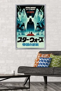 Star Wars: The Empire Strikes Back - 40th Anniversary Japan Wall Poster, 22.375" x 34"