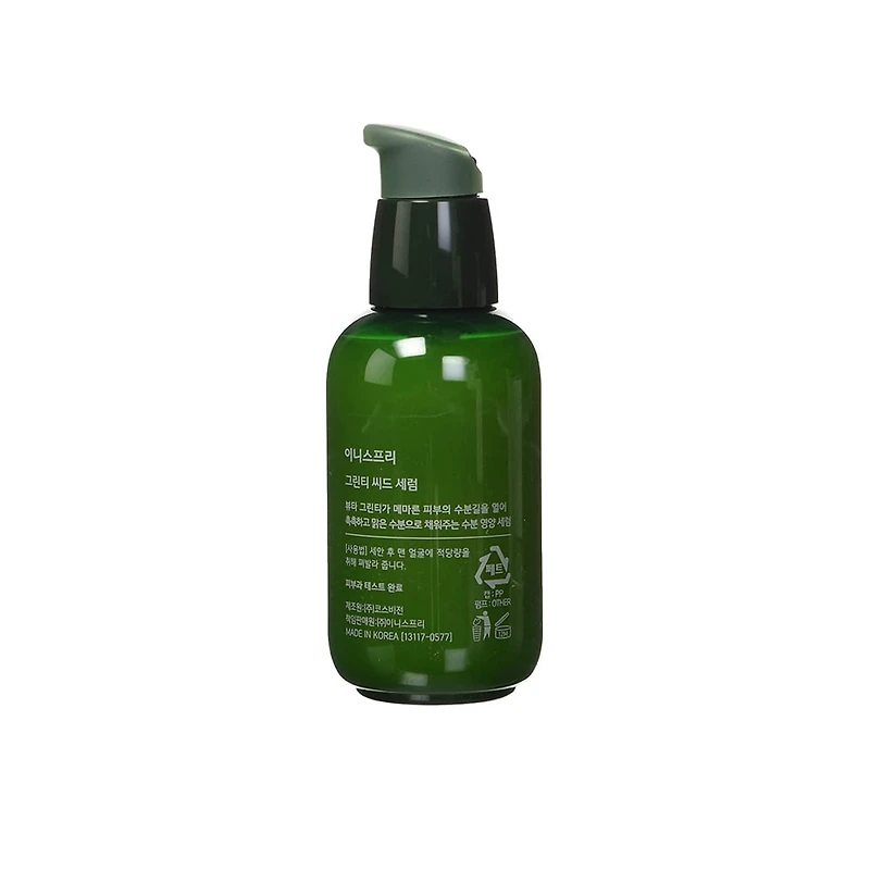 Innisfree Green Tea Seed Serum