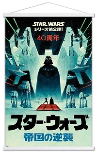Star Wars: The Empire Strikes Back - 40th Anniversary Japan Wall Poster
