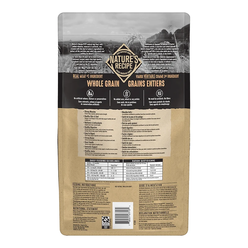 NR WG LAMB 1.8KG - FRENCH NATURES RECIPE WG NR LAMB 1.8KG