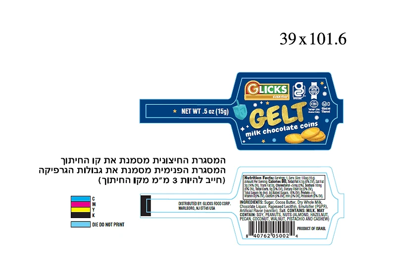 Glicks Pièces au chocolat