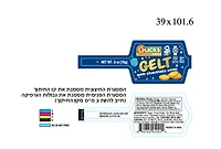 Glicks Pièces au chocolat