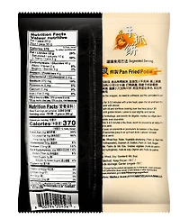 Crêpes croustillantes surgelées Watson AC - Saveur originale