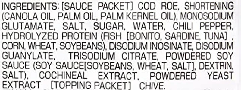 SB WAFU SPA SAUCE -M - FRENCH