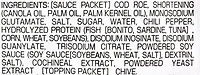 SB WAFU SPA SAUCE -M - FRENCH