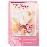 Hallmark Religious Birthday Card for Mom from Kids or Family (Wonderful Mother)