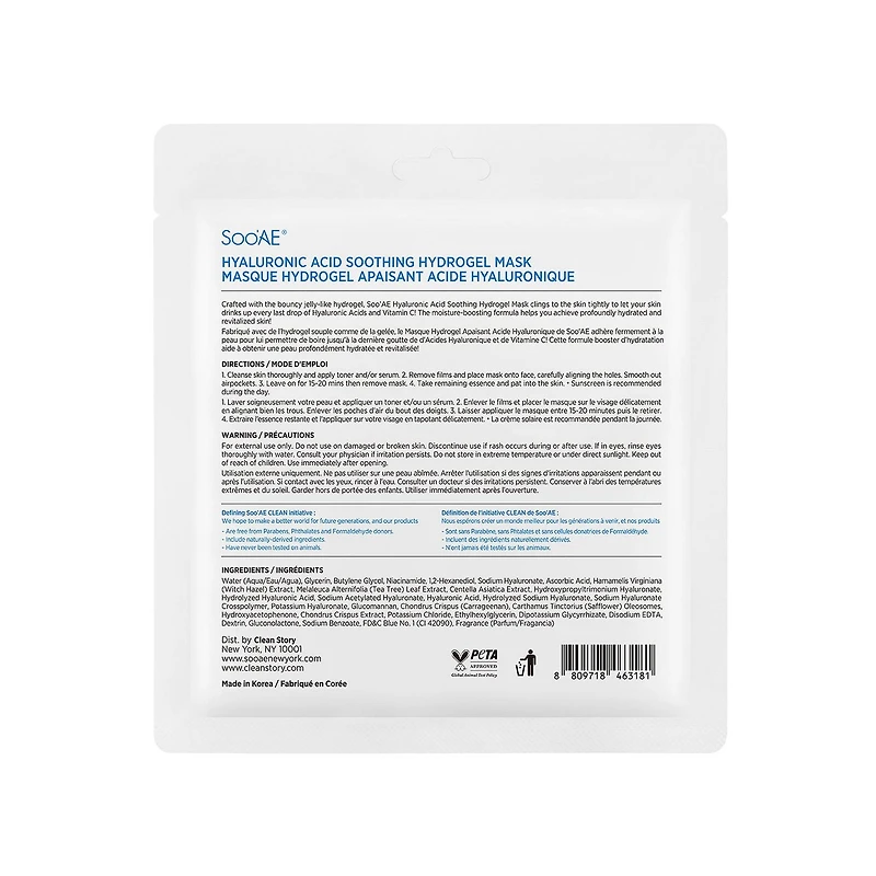 Soo'AE Hyaluronic Acid Soothing Hydrogel Mask, Intense Moisturizing + Soothing