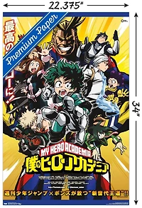My Hero Academia - Key Art Wall Poster, 22.375" x 34"