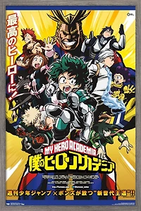 My Hero Academia - Art clé