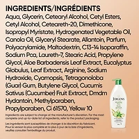 Hydratant pour le corps à l’aloès apaisant pour la peau sèche de Jergens (620mL) Testé par des dermatologues | 620 ml