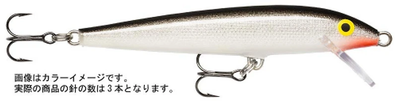 Poisson nageur Rapala Original Floating 5-1/4", Silver