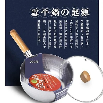 Sunwealth 3 Quart Yoshikawa Milk Pot / Sauce Pan with Lid (Induction)