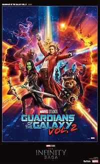 Buffalo Games - Marvel - Guardians of the Galaxy Vol. 2 - 500 Piece Jigsaw Puzzle