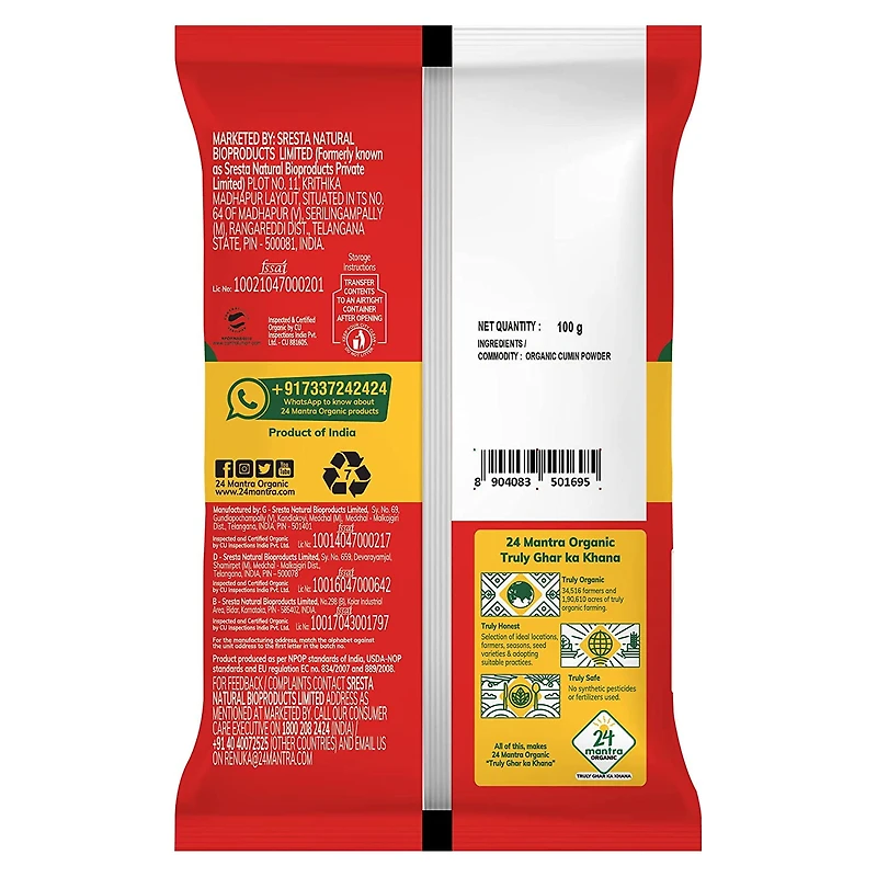 24M ORG CUMMIN SEEDS - FRENCH