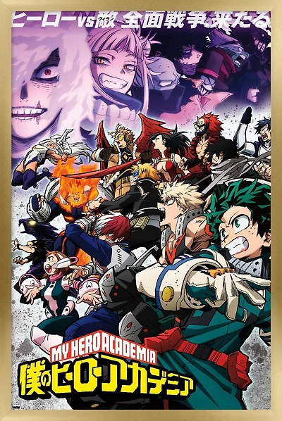 My Hero Academia: Season 6 - Key Art Wall Poster, 22.375" x 34"