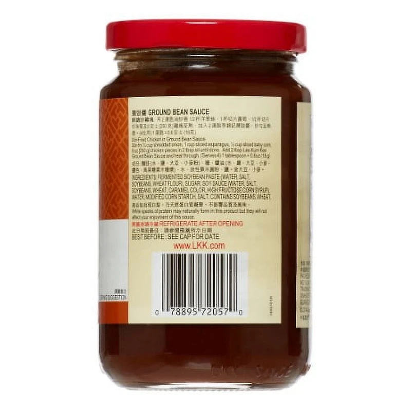 LKK BEAN SAUCE - FRENCH