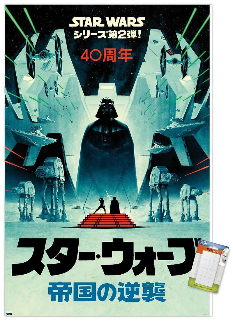 Star Wars : L'Empire contre-attaque - 40e anniversaire du Japon