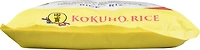 Kokuho "Yellow" 8kg, 8kg