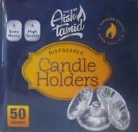 CANDLE HOLDERS - FRENCH E-ALTRA BOUGEOIR