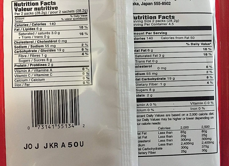 GLICO CHOCOLATE BISC - FRENCH