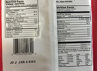 GLICO CHOCOLATE BISC - FRENCH