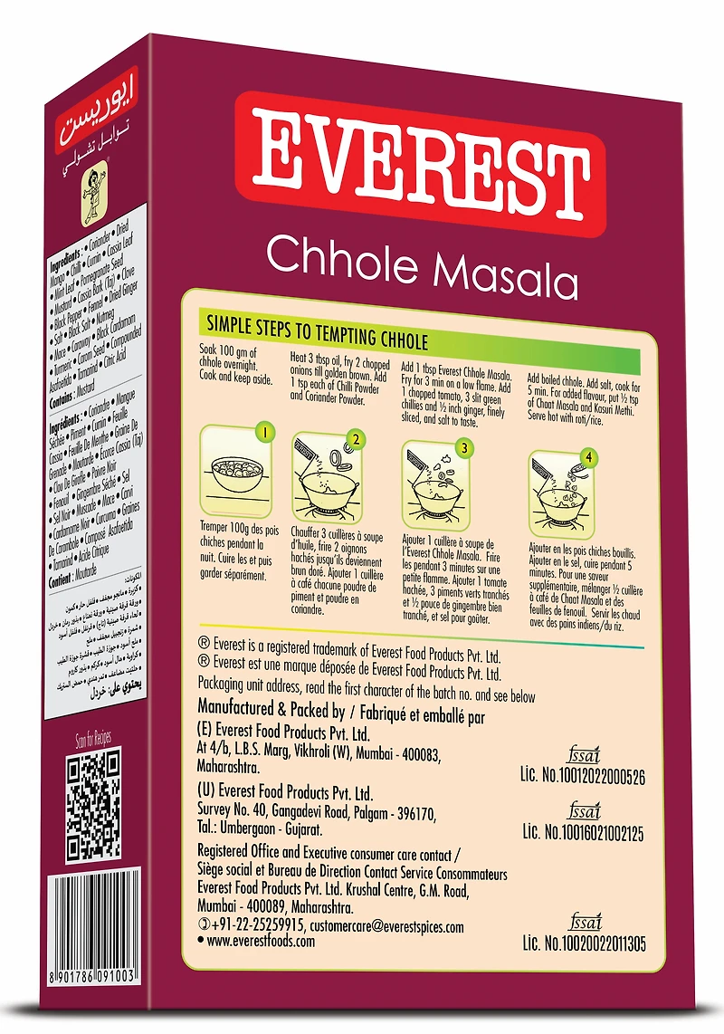 Everest Chole Masala, 100g