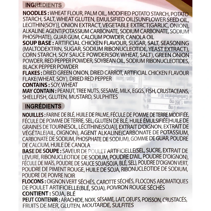 PALDO KOKOMEN - SPIC - FRENCH E-AL PREMIUM PALDO KOKOMEN - ÉPIC