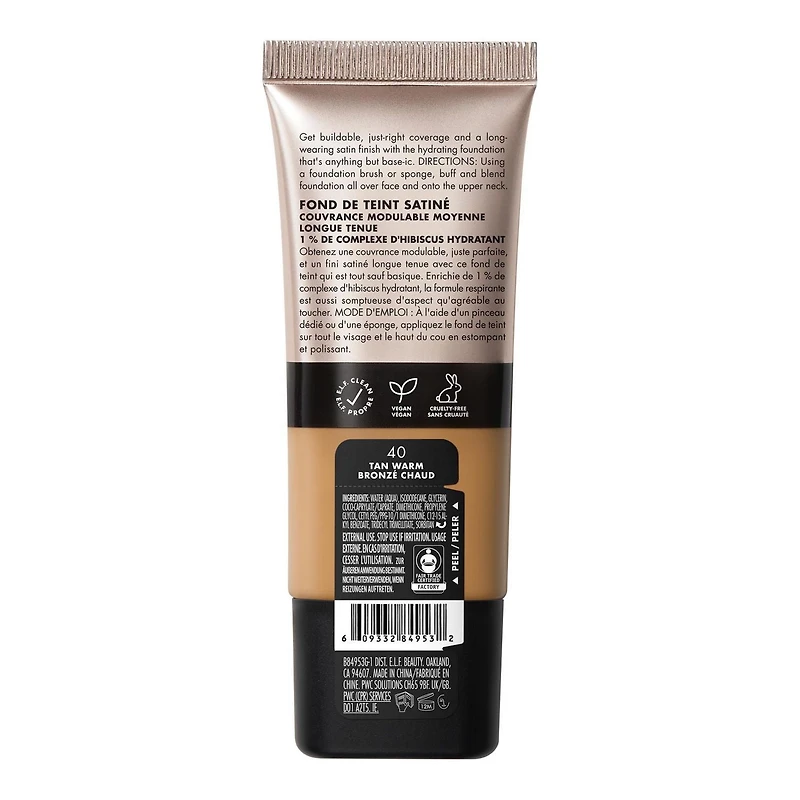 e.l.f. Cosmetics Fond de teint satiné Soft Glam
