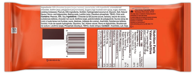Emballage de 6 GRANDS MOULES REESE’S avec Caramel 238g 238g