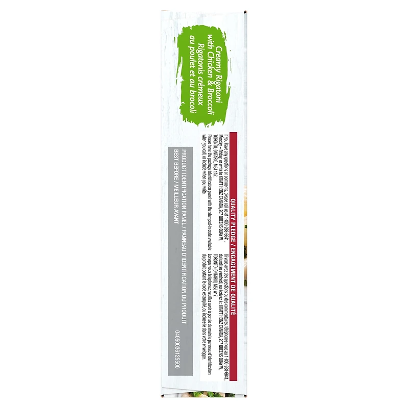 Knafeh Levantine au Fromage 200g 16ct 255 g