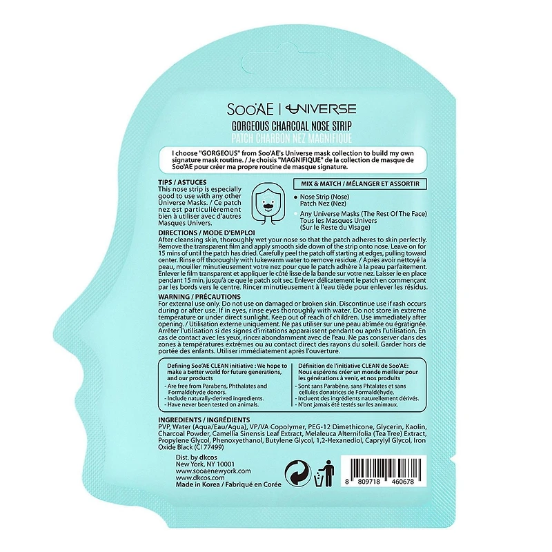 Soo'AE Universe Gorgeous Charcoal Nose Strip