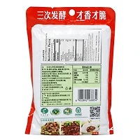 YIBIN PICKLE BEAN S - FRENCH