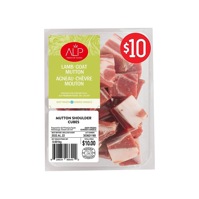 Frozen Mutton Shoulder Cubes