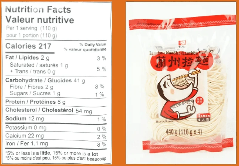 Watson Lanzhou Fresh Noodles