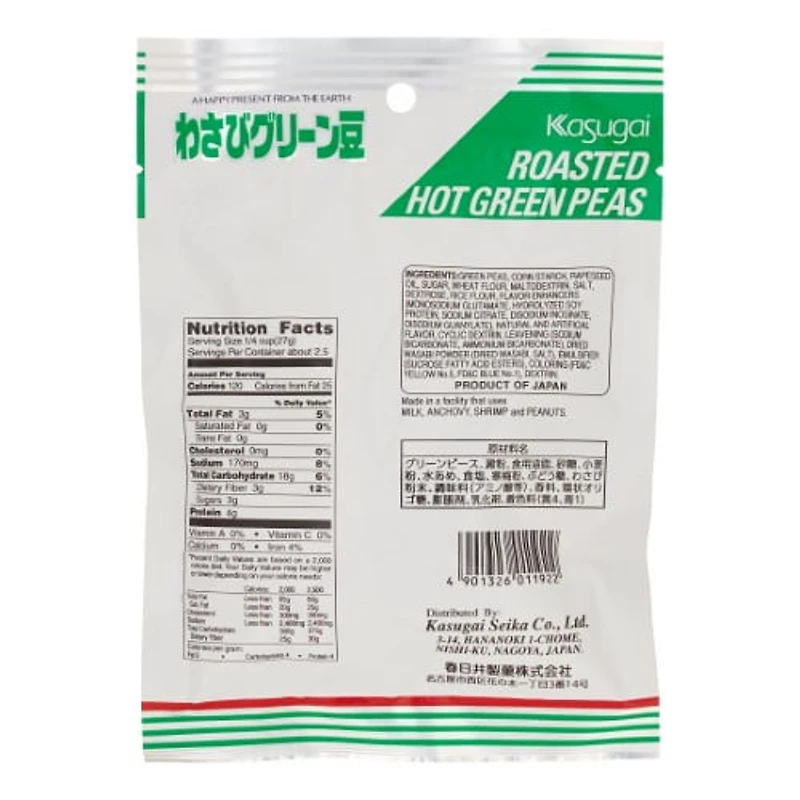 KA RST GREEN PEA WSB