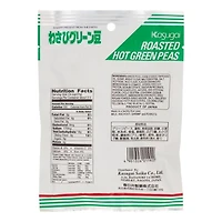 KA RST GREEN PEA WSB