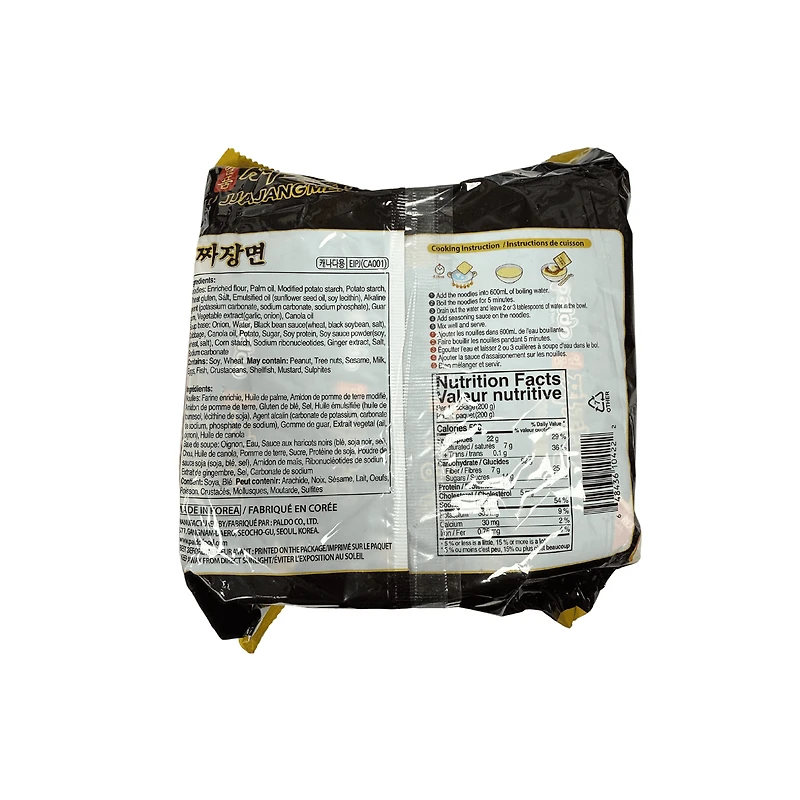 PALDO JJAJANG MEN NOODLE, JJAJANG MEN NOODLE