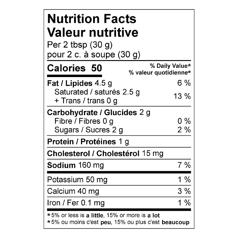 Heluva Good! Trempette à la crème sure oignon caramélisé 250 g