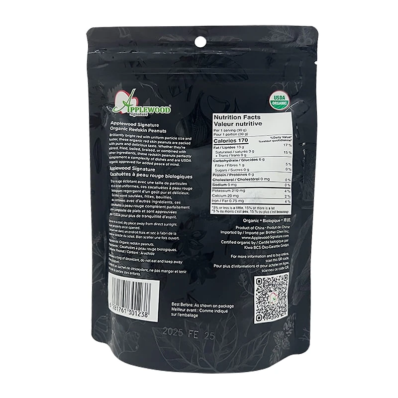 APPLEWOOD SIGNATURE ARACHIDE BIOLOGIQUE D'un rouge éclatant avec une taille de particules et un éclat uniformes, ces cacahuètes biologiques à peau rouge sont remplies d'un goût pur et délicieux. Qu'elles soient brassées, frites, bouillies, braisées ou combinées avec d'autres ingrédients, ces cacahuètes à peau rouge complètent parfaitement