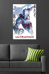 Ultraman - Feuille de dessin animé blanche