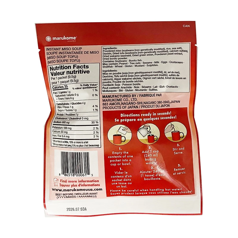 MARUKOME INSTANT MISO SOUP (TOFU), INSTANT MISO SOUP (TOFU)