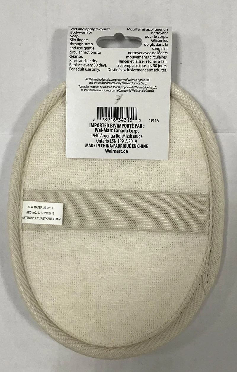 EQUATE BEAUTY BODY BUFF