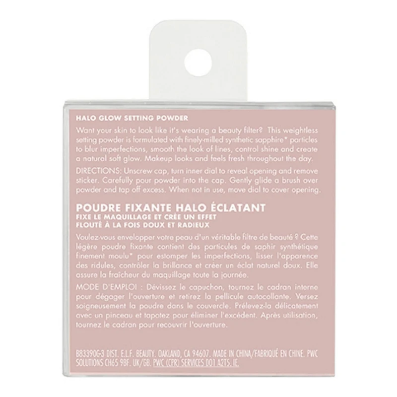 e.l.f. cosmetics Poudre fixante halo eclatant Poudre fixatrice d'éclat, 7g