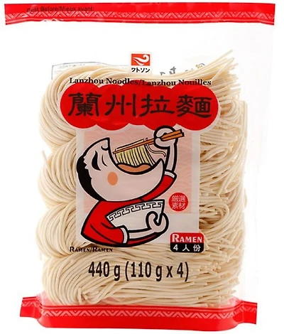 Watson Lanzhou Fresh Noodles
