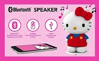 HELLO KITTY BT SPKER - FRENCH