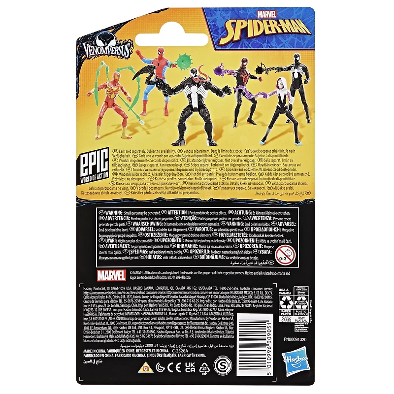 Marvel Spider-Man Epic Hero Series Venom 4 Inch Action Figure